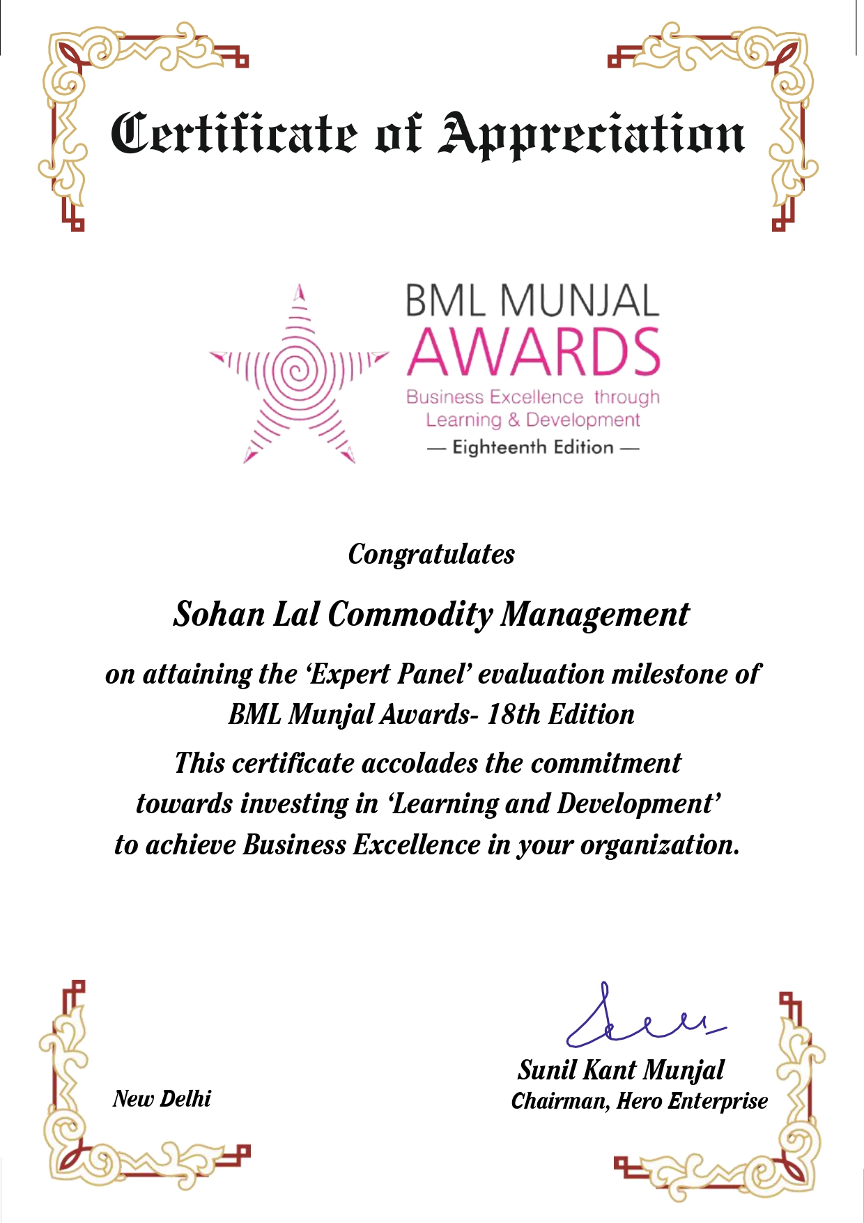 achievements
